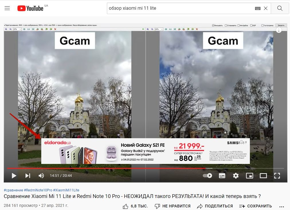In-stream с возможностью пропуска